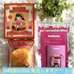 ＊みづき＊様 リクエスト 2点 まとめ商品