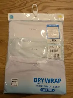 新品未開封　西松屋　DRY WRAP キャミソール3枚組 100cm