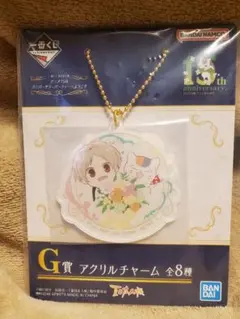 夏目友人帳　一番くじ　15th　G賞アクリルチャーム　ニャンコ先生