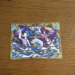 2026年最新】卍 新世壊 卍の人気アイテム - メルカリ