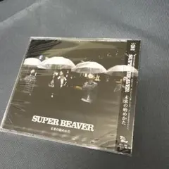 SUPER BEAVER / あなた（Another Ver.） - メルカリ