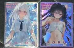 くぅ プロフ必読