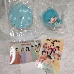 FRUITS ZIPPER 一番くじ 真中まな マスコットフィギュア ステッカー
