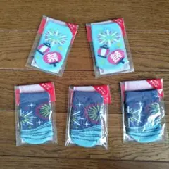 パピコセーター