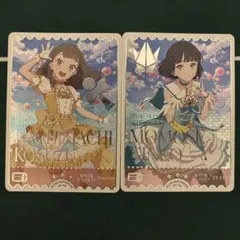 ラブカ　エネルギー　まとめ売り