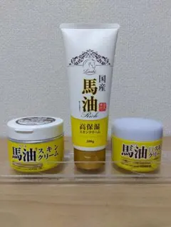 【まとめ売り】コスメテックスローランド　馬油スキンクリームなど3点