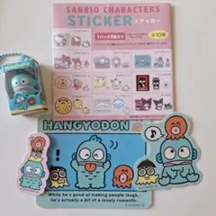 サンリオキャラクターズ チョコボックス ステッカー ハンギョドン セット