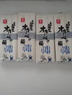 300g×4 稲庭うどん8代目佐藤養助切り落とし 値下げ不可 - メルカリ