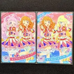 ひみつのアイプリ リング4弾 ひまり みつき ピンクパレードコーデ アイカツ