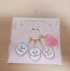 ちいかわ Chiikawa Baby おくるみなアクリルチャームセット