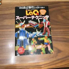 Item thumbnail for item 31b08e08-3513-4aba-8f42-0d2b09075412