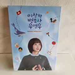 ウヨンウ弁護士は天才肌 nemo OST 韓国ドラマ - メルカリ