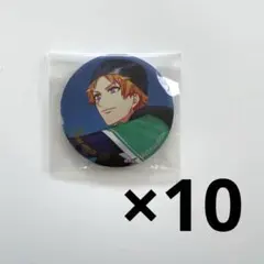 A3! 皇天馬 缶バッジ セット 夏組