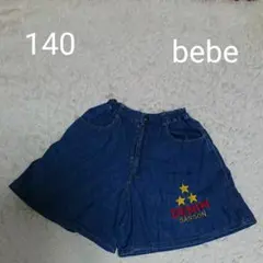 140 ベベ BeBe SASSON キュロットスカート