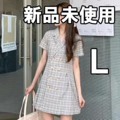 ★次入荷未定！最終値下げ！新品未使用 レディース ワンピース チェック L