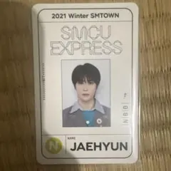 2026年最新】SMTown トレカ ジェヒョンの人気アイテム - メルカリ