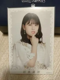 乃木坂46 岩本蓮加 ポストカード