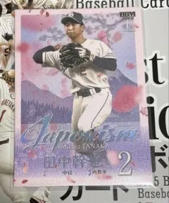 2026 BBM ベースボールカード 1st 山田哲人 Amazing 50シリ - メルカリ