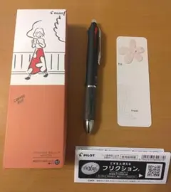 【新品未使用】PILOTフリクションボール 3WOOD 3色ボールペン0.5mm