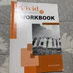 2026年最新】vivid教科書の人気アイテム - メルカリ