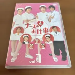 ナースのお仕事4(2)(5) DVD - メルカリ