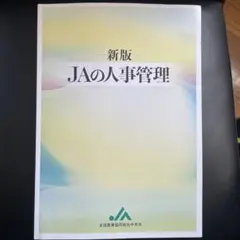 ponyo様 リクエスト 2点 まとめ商品