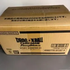 ドラゴンボール STORY BOOSTER 01　未開封　カートン