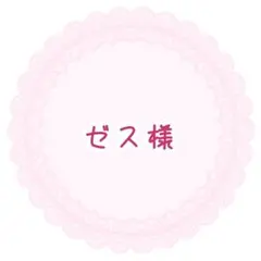 美品】現代アート 駒形克己 彫紙アート 額付 ゼブラ シマウマ サイン有