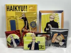 【オークション】月島蛍　まとめ売り　７点セット　ハイキュー!!