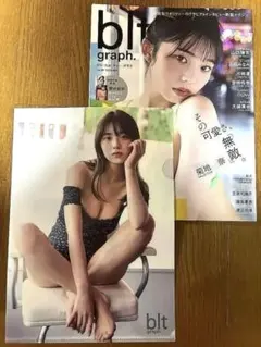 2026年最新】菊地姫奈 写真集 ポスターの人気アイテム - メルカリ