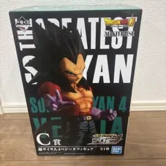 ドラゴンボール一番くじTHEGREATESTSAIYANC賞超サイヤ人4ベジータ