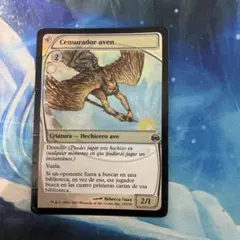 MTG 初版Foil】《エイヴンの思考検閲者/Aven Mindcensor - メルカリ
