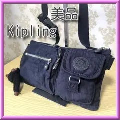 【美品】Kipling キプリングウエストポーチ PRプレストDAVINA