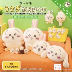 わたあめ様専用