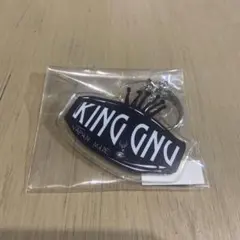 King Gnu ceremony キーホルダー - メルカリ