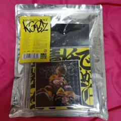 【新品未開封】KAMIGATA BOYZ CDまとめ売り 新品未開封】KAMIGATA BOYZ CDまとめ売り