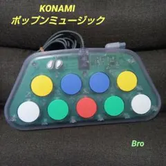 Item thumbnail for item d6b86a22-fa81-46a4-8707-4fe975f04c54