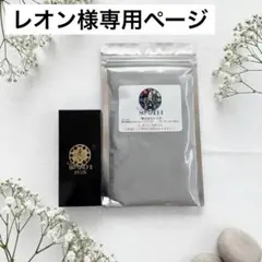 2026年最新】ソマチ 粉の人気アイテム - メルカリ
