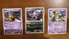 ポケモンカード、ダークライ、ギラティナプロモ