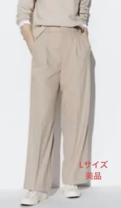 《UNIQLO 美品》タックワイドパンツ　ベージュ　L