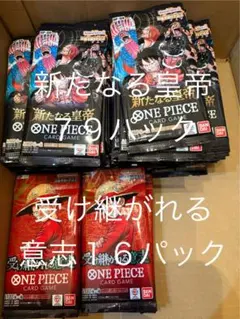 2026年最新】サーチ済みパックワンピースの人気アイテム - メルカリ