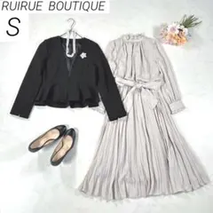 ルイルエブティック　ペプラムジャケット＆プリーツワンピース　2点セット　S