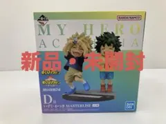 一番くじ 僕のヒーローアカデミア -連なる星霜- D賞 いずく・かつき