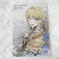 2025年最新】夫を味方にする方法 特典の人気アイテム - メルカリ