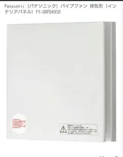 Item thumbnail for item 66112139-7576-4d8e-94c6-aaad38b00dd2