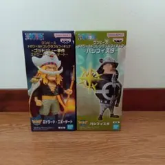 ワンピース　ワールドコレクタブルフィギュアのサムネイル