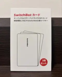 【新品未使用】SwitchBotカード