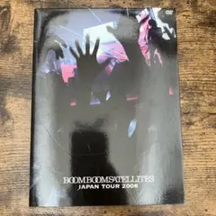 BOOM BOOM SATELLITES JAPAN TOUR 2008