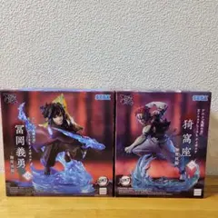 鬼滅の刃　XrossLink フィギュア　冨岡義勇　猗窩座　2個セット