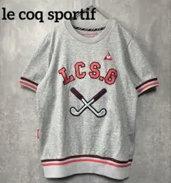 美品✨ルコック 半袖　グレー ロゴ刺しゅう Tシャツ　立体　スウェット　y2k